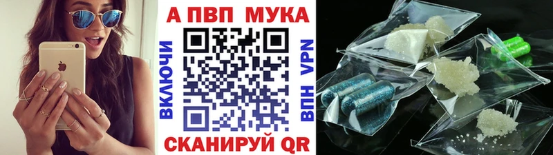 Купить  Вологда  Alpha PVP крисы CK 