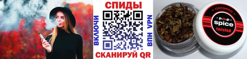 БУТИРАТ 99%  Купить закладки  Вологда 