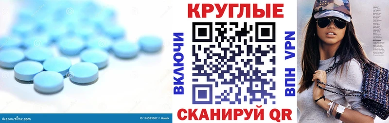 ЭКСТАЗИ Philipp Plein  Купить закладки  Вологда 