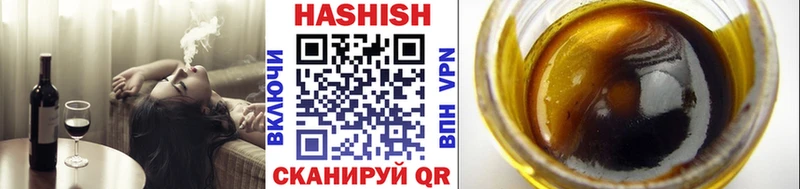 Купить где  Вологда  Гашиш Cannabis 