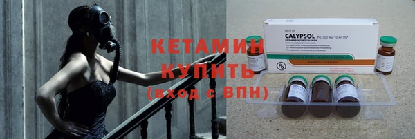 прущие крисы Михайловск