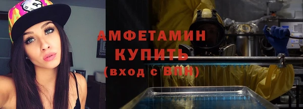 винт Михайловка