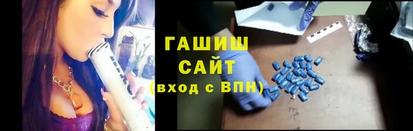 винт Михайловка