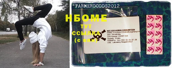 прущие крисы Михайловск