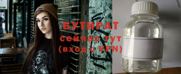 прущие крисы Михайловск