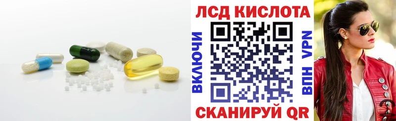 Купить закладки  Вологда  Лсд 25 экстази ecstasy 