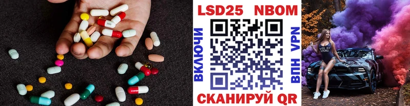 LSD-25 экстази кислота Вологда
