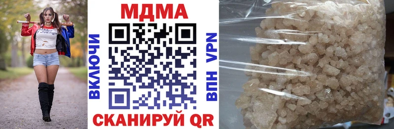 Купить где  Вологда  МДМА VHQ 