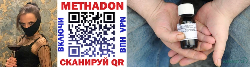 Купить закладки  Вологда  МЕТАДОН мёд 