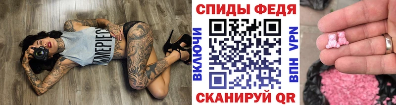 МЕТАМФЕТАМИН Methamphetamine  Купить закладки  Вологда 