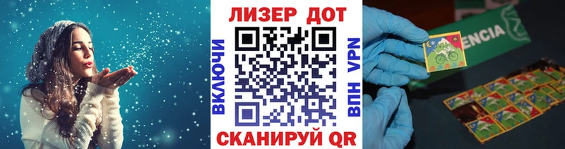 Марки 25I-NBOMe 1,8мг  Купить закладки  Вологда 