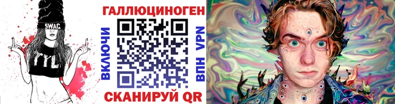 Псилоцибиновые грибы Magic Shrooms  Купить закладки  Вологда 