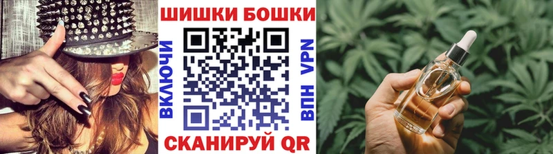 Купить закладки  Вологда  Марихуана VHQ